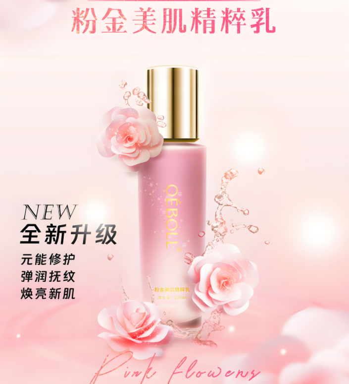 新城登录页面